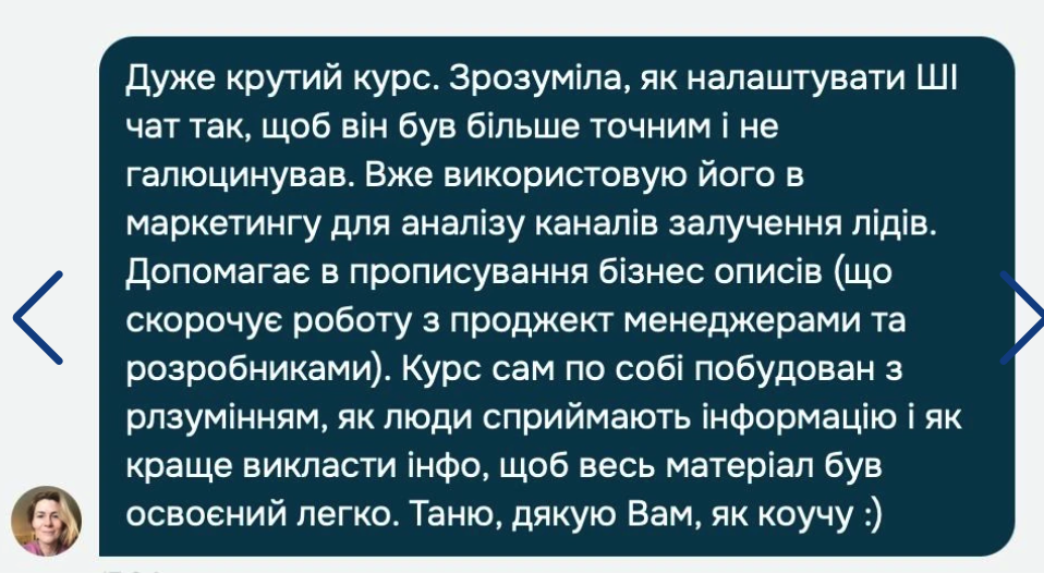 Знімок екрана 2026-01-15 о 14.12.51